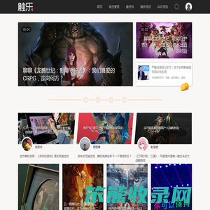 触乐
