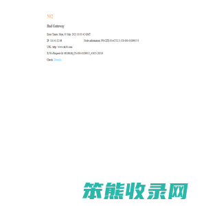 真酷网