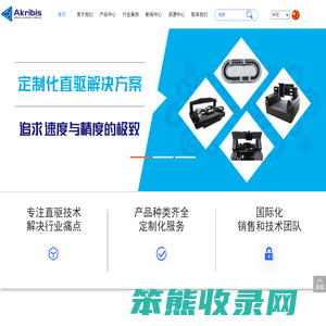 直线模组