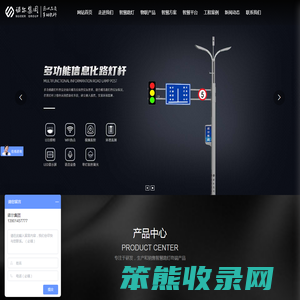 智慧路灯生产厂家