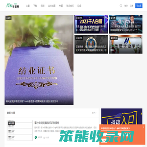 华盟网