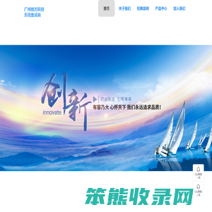 广州旭方计算机科技有限公司