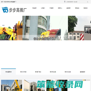 常州搬厂搬迁