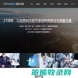 靶式流量计,科氏力质量流量计