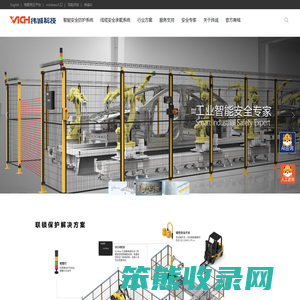 宁波纬诚科技股份有限公司