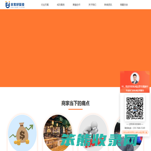非常好裂变