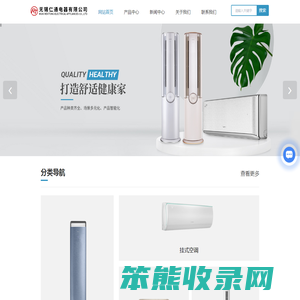 无锡格力家用中央空调