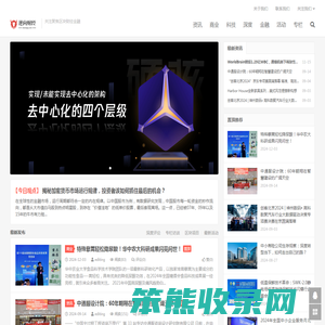 逆向财经