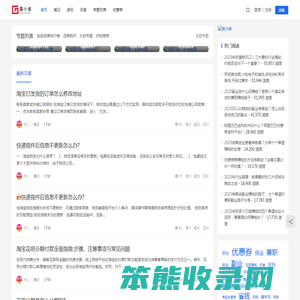 高小省