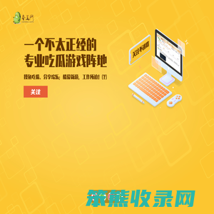 蚕豆网
