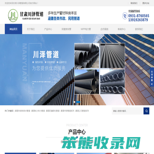 通渭HDPE双壁波纹管,通渭cpvc电力管,通渭热浸塑电力管
