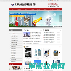 串联谐振