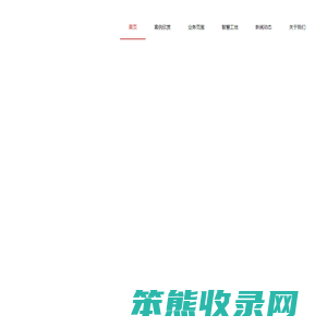 盐城网站建设