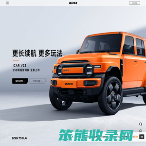 iCAR