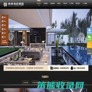 声声漫效果图/效果图制作/室内外效果图制作/装修效果图制作/建筑效果图制作