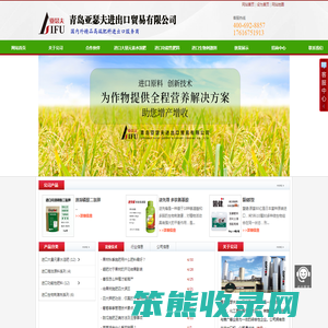 进口水溶肥