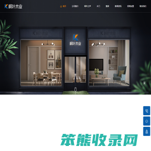 重庆柯叶木门专注室内套装门生产研发：工艺室内门,复合烤漆门,实木烤漆门等室内套装门产品。