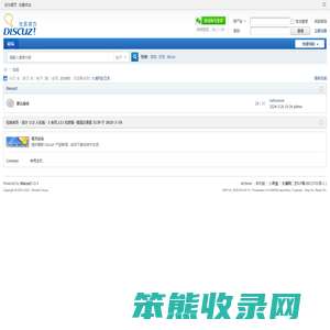 论坛