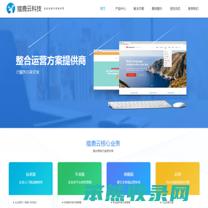 南宁小程序开发