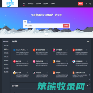 权重导航网