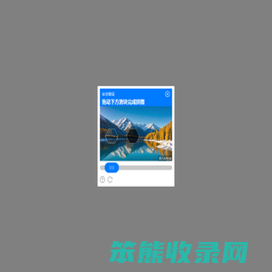 起点中文网