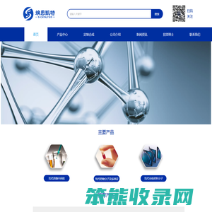 埃思凯特氘代相关信息