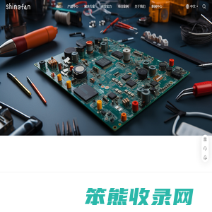深圳市祥帆电子科技有限公司