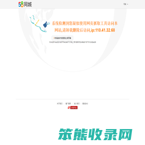 北京写字楼,办公楼出租租赁价格