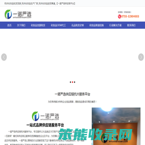 杭州化妆品批发货源