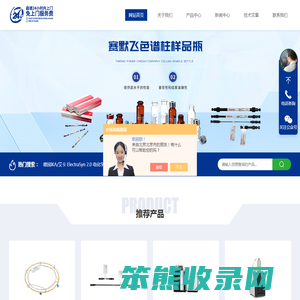 合肥森谱