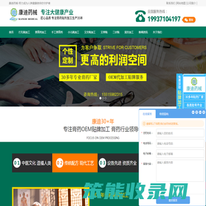 膏药代加工