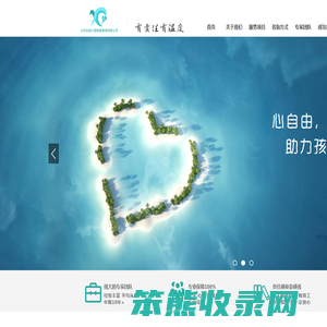 心理咨询