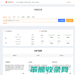 炸了么