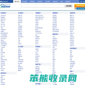 鹤岗同城信息网