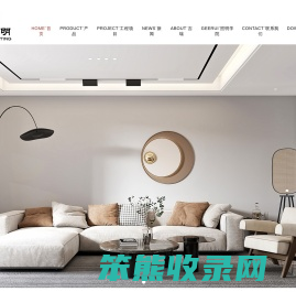 中山磁吸轨道灯