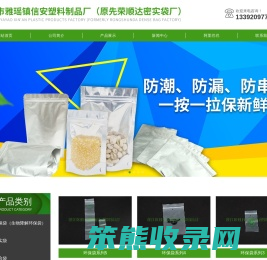 密实袋厂家