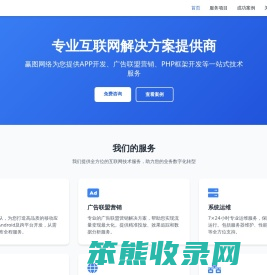 赢图网络