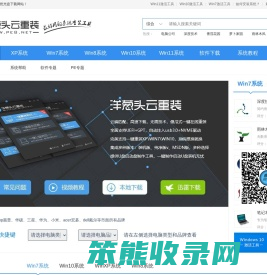 洋葱头云重装