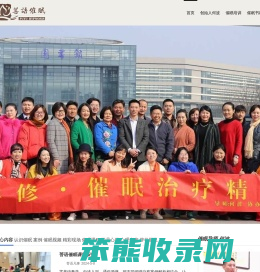 南京菩语凡事心理咨询中心