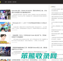 乌头白