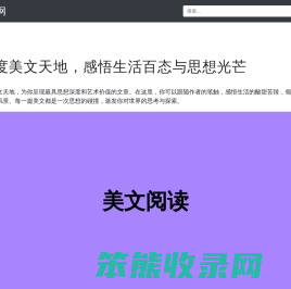微点阅读网