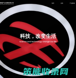半岛传媒大数据