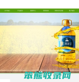 岳阳市星图粮油有限公司