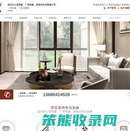 江门厂房装修