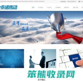 南京永诺传动设备有限公司