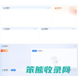 天龙八部OL私服专区
