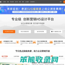 意派·Epub360