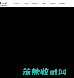 芜湖天颂计算机技术服务有限公司