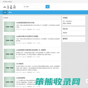 小房教程网