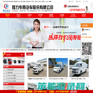 洒水车